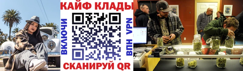 Купить закладку Сосновоборск КОКАИН БУТИРАТ Гашиш АМФ Галлюциногенные грибы Канабис Мефедрон