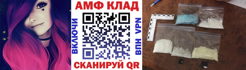 это какой сайт  что такое   Сосновоборск  АМФЕТАМИН 97% 