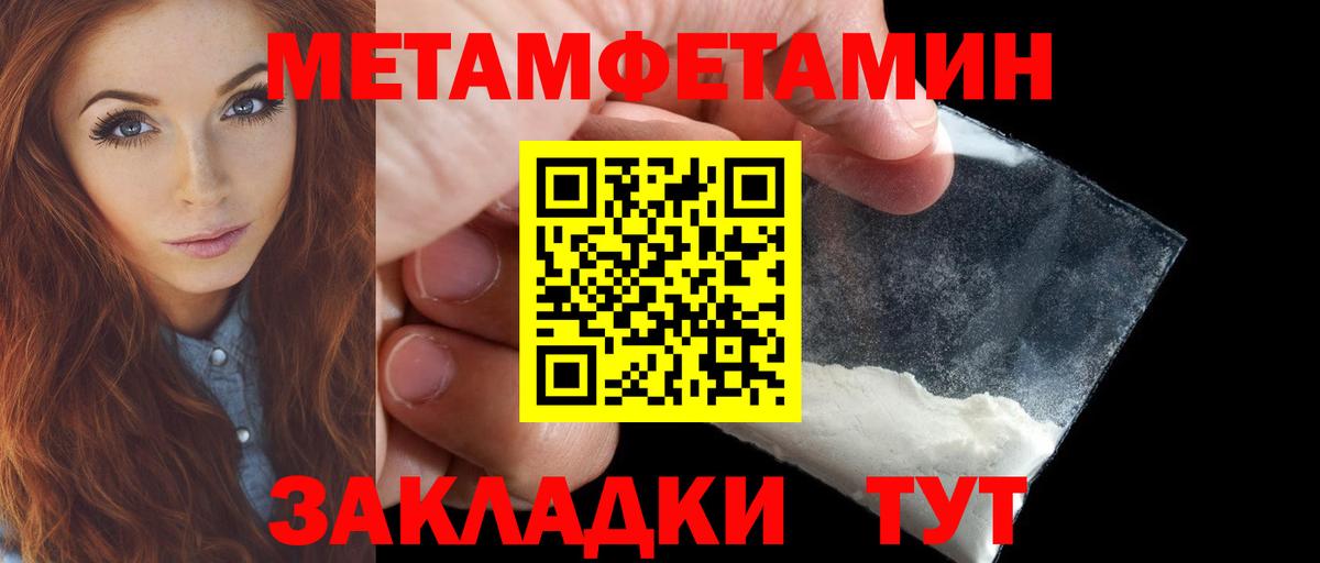АМФЕТАМИН VHQ Сосновоборск