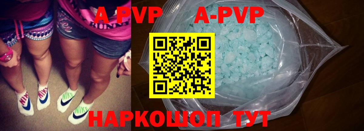 COCAIN  MDMA  А ПВП СОЛЬ кристаллы  Гашиш  Сосновоборск  Вход с VPN  МЕФ   Экстази 