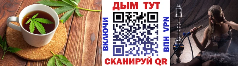 Печенье с ТГК конопля  даркнет сайт  Сосновоборск 