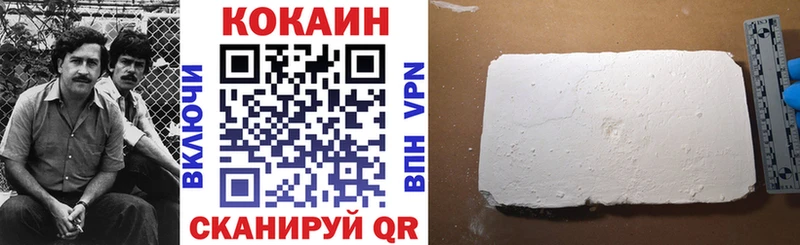 купить наркотик  Сосновоборск  Кокаин Боливия 