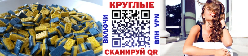 ЭКСТАЗИ mix  Сосновоборск 