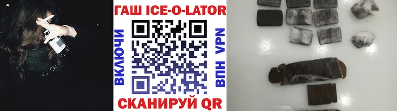 ГАШ hashish Сосновоборск