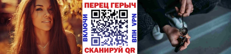 цены наркотик  Сосновоборск  Героин хмурый 