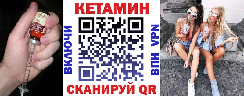 КЕТАМИН ketamine  ссылка на мегу зеркало  Сосновоборск 