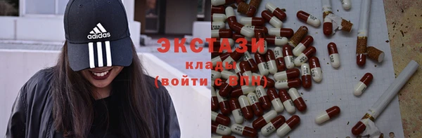 сатива Алексин
