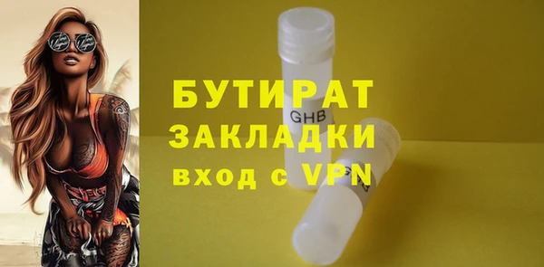 мескалин Протвино