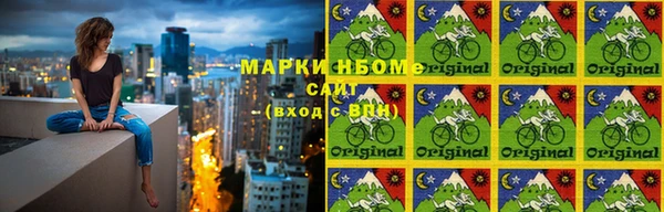 альфа пвп VHQ Пролетарск