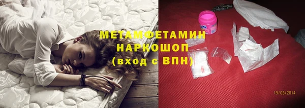 альфа пвп VHQ Пролетарск