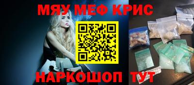 МДМА Ливны