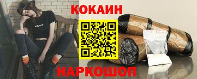 МДМА Ливны