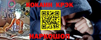 гашик Лесосибирск