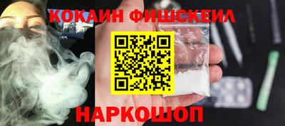 гашик Лесосибирск