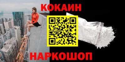 гашик Лесосибирск