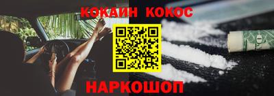 гашик Лесосибирск