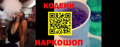 таблы Ликино-Дулёво