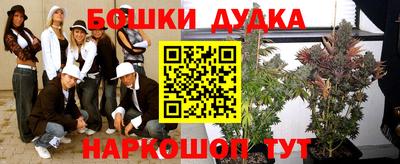 таблы Ликино-Дулёво