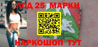 МДМА Ливны