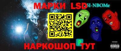 гашик Лесосибирск
