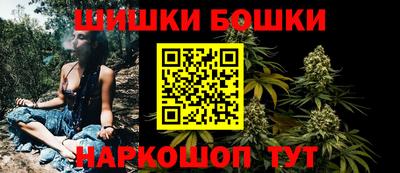 МДМА Ливны