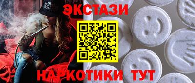 МДМА Ливны