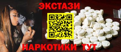 МДМА Ливны