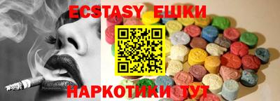 МДМА Ливны