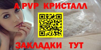 МДМА Ливны