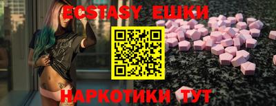 таблы Ликино-Дулёво