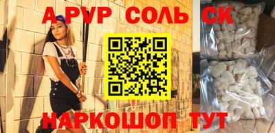 таблы Ликино-Дулёво