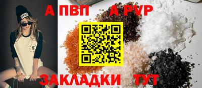 таблы Ликино-Дулёво