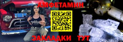 таблы Ликино-Дулёво