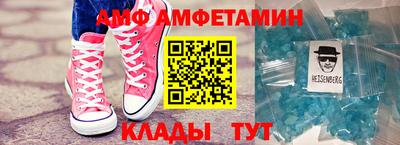 таблы Ликино-Дулёво
