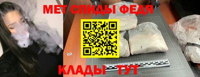 МДМА Ливны