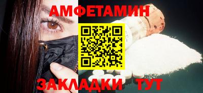 МДМА Ливны