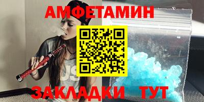 таблы Ликино-Дулёво