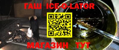 таблы Ликино-Дулёво