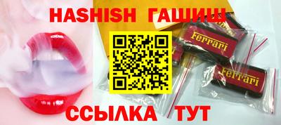 таблы Ликино-Дулёво