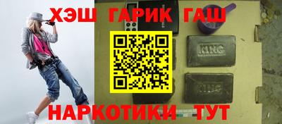 МДМА Ливны