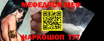 МДМА Ливны