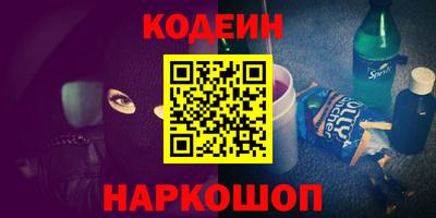 МДМА Ливны
