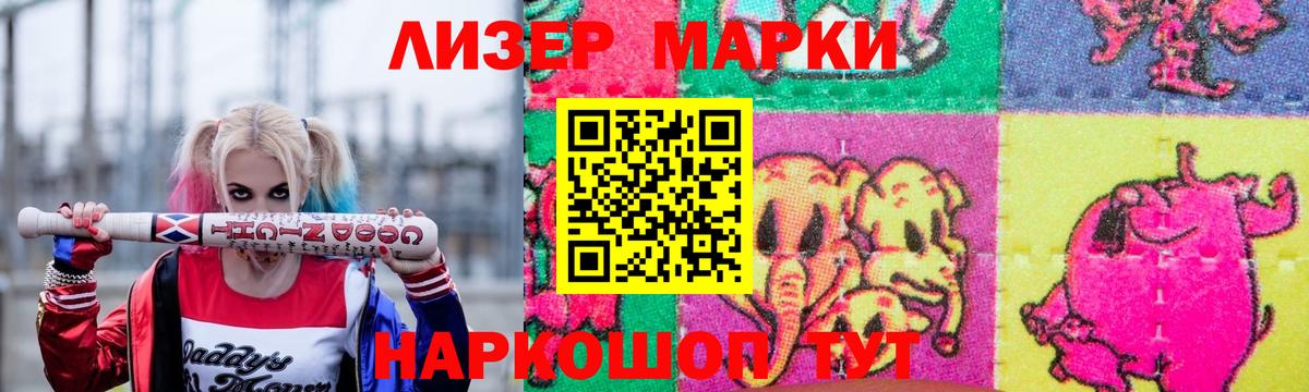 LSD-25 экстази кислота  ЛСД экстази кислота  Сосновоборск  Вход с VPN 