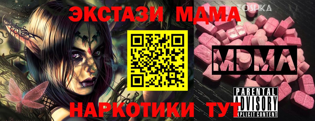  Кокаин Сосновоборск
