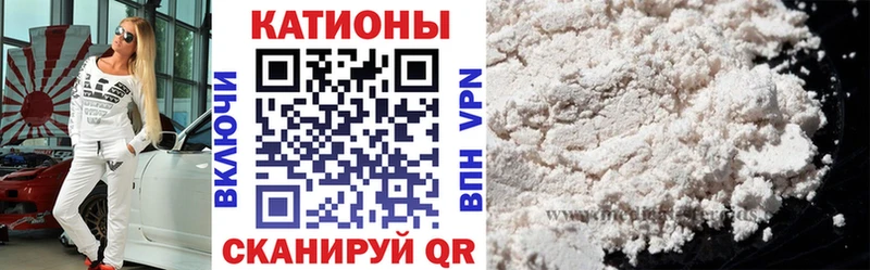 darknet наркотические препараты  где купить наркоту  Сосновоборск  МЯУ-МЯУ мука 