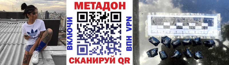 купить наркотики сайты  Сосновоборск  omg сайт  Метадон кристалл 
