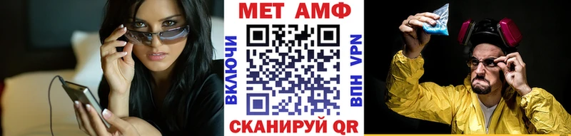 Метамфетамин витя где найти наркотики Сосновоборск