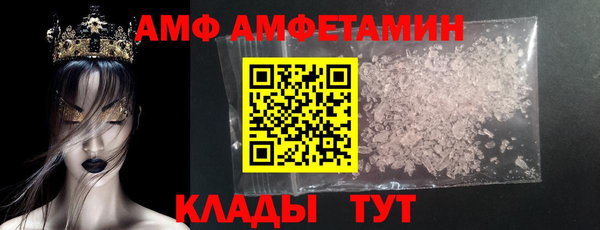 Сосновоборск  Метамфетамин Декстрометамфетамин 99.9%  Метамфетамин  Вход с VPN 