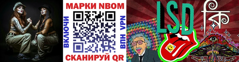 Марки 25I-NBOMe 1500мкг  гидра ССЫЛКА  Сосновоборск 