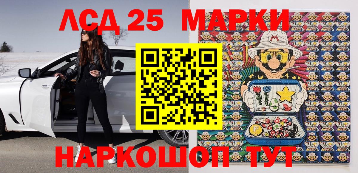 Марки N-bome 1,8мг  Вход с VPN  Марки N-bome 1,8мг  Сосновоборск 